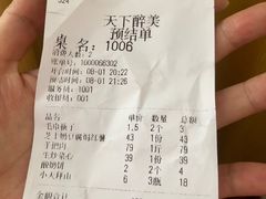 -天下醉美蒙餐(林西店)
