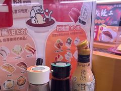 -寿司郎(北京路粤潮楼店)