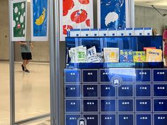 -茑屋书店(天目里店)