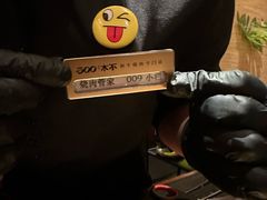 -300杯·和牛烧肉清酒专门店(廊里店)
