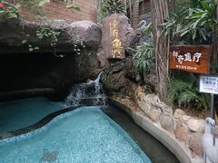 -泉眼温泉
