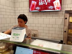 -芳叔(江南新地店)
