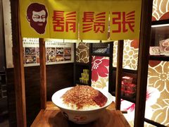 -胡须张鲁肉饭(美食文化馆店)