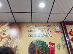 -任记七中刀削面(总店)