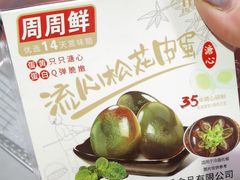 -盒马鲜生(顺义店)