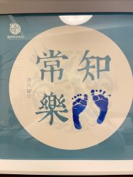 -和伊母婴护理中心·全套房(金山店)