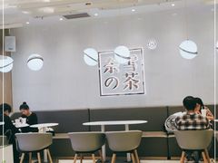 大堂-奈雪的茶(大悦城店)
