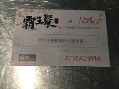 -茂业百货(东门店)