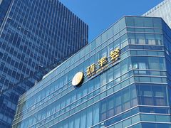-北京安贞环宇荟
