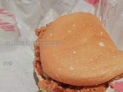 麦辣鸡腿汉堡-麦当劳(萧山国际机场T3航站楼店)