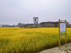 -中国天府农业博览园