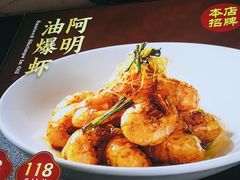 -阿明小菜·海鲜·上海菜(梅陇店)