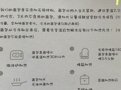 -面包与我Bread Or Me(长城汇店)