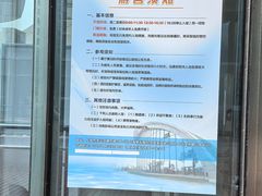 -上海长江河口科技馆