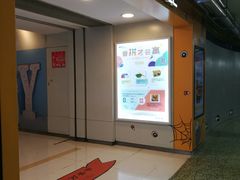 门面-银座mall(东直门店)