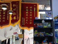 -永信齿科·永典口腔门诊部(浦东店)