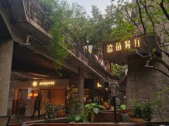 -鲨鱼餐厅.海景川粤餐厅(重庆天地店)