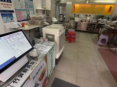 -聚荣饺子店