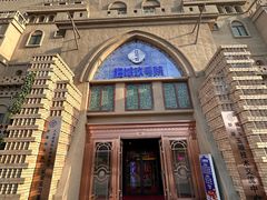 -疆域玖号院