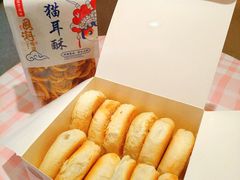 -矮子馅饼(大成路店)
