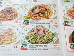 菜单-萨莉亚意式餐厅(石鼓路店)