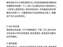 -安肯心理咨询(长宁旗舰店)