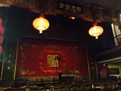 -德云社(三里屯店)
