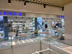 -三叶眼镜城(青云路店)