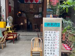 -悟饮门市景店