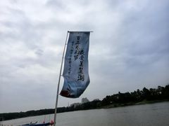 -美兰湖景区