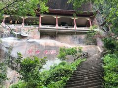 -丹霞山风景名胜区