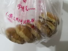 -宫廷糕点铺
