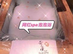 -避尘 Bsense·SPA(新会展总店)