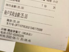 -潮庭港式茶餐厅·熊仔奶茶(同济广场店)