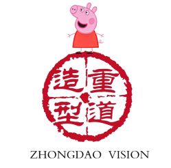 点击看大图 -重道造型