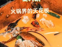 -蔓火锅(融侨外滩壹号店)