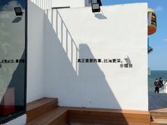 -海岛日记(养马岛店)
