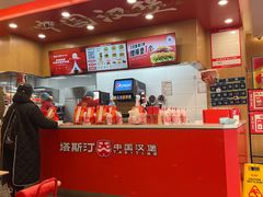 -塔斯汀中国汉堡(浦东绿地东海岸店)