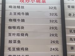 -莹珠阁·私房菜