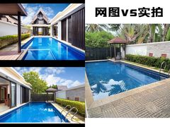 -三亚亚龙湾铂尔曼别墅度假酒店
