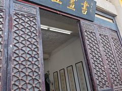 -吴祥记潮州菜·百年老字号·砂锅粥