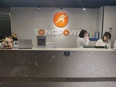-TONG POWER游泳培训学校(西单山水宾馆校区)