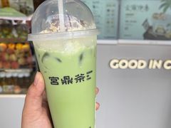 -宫鼎茶(安顺八店)