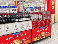 -天河沃尔玛