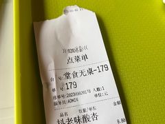 -MOMO冰品·生巧汤圆(红桥店)