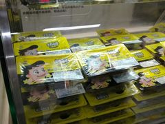 -周黑鸭(北京丰台区方庄物美玉蜓桥店)