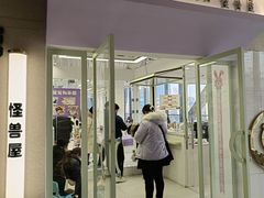 -怪兽屋·羊驼·猫咖·狗咖(俊华广场店)