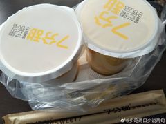 芒果酸奶捞-7分甜(李沧万达店)