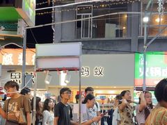 -娟姨螺蛳粉(农院路店)