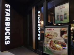 门面-星巴克(枣阳路店)